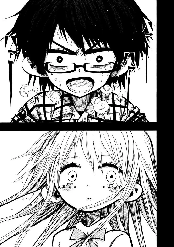 Nejimaki Kagyu Chapter 67 page 3