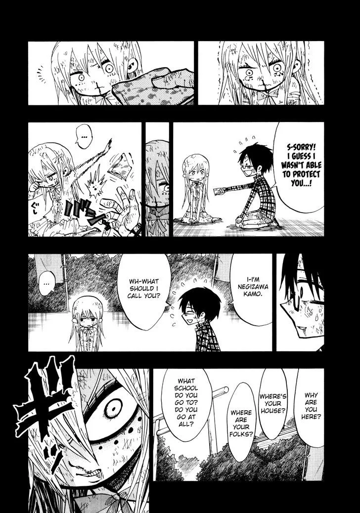 Nejimaki Kagyu Chapter 67 page 5