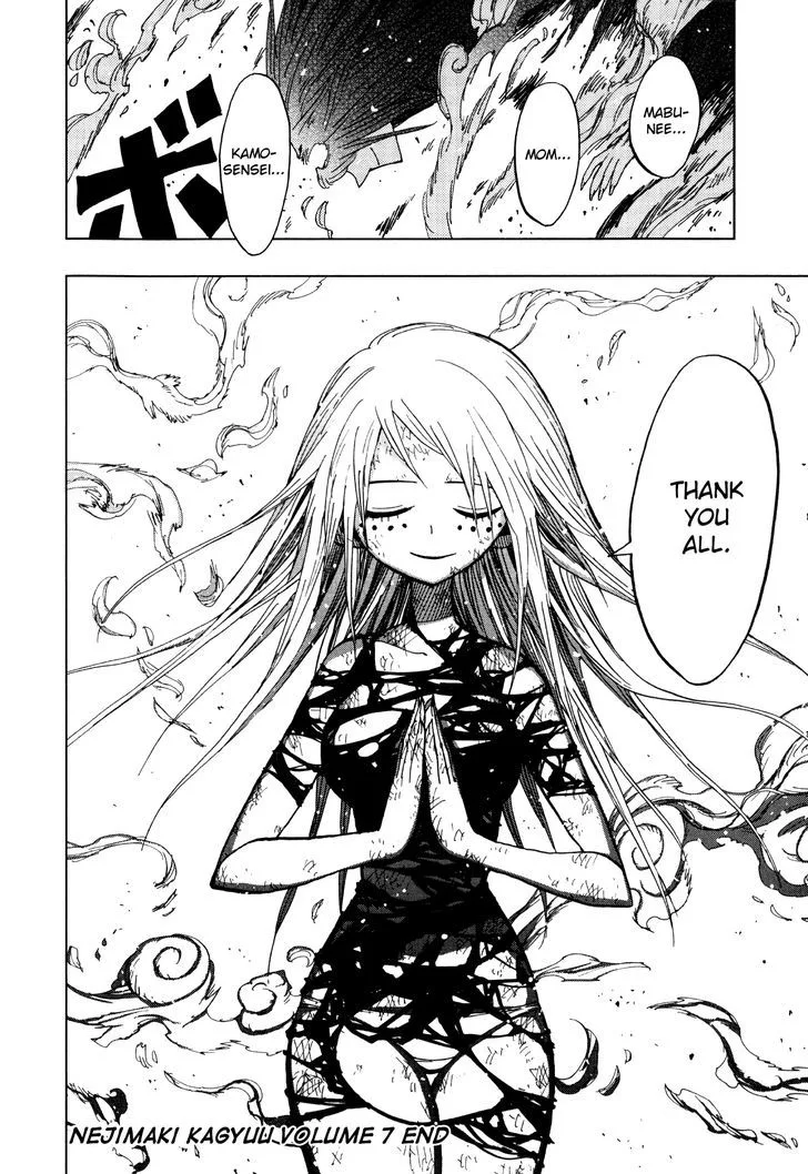 Nejimaki Kagyu Chapter 67 page 17
