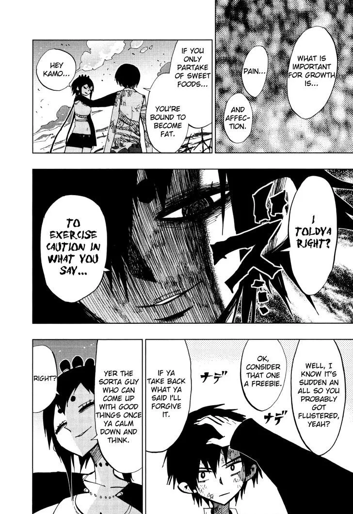 Nejimaki Kagyu Chapter 69 page 5