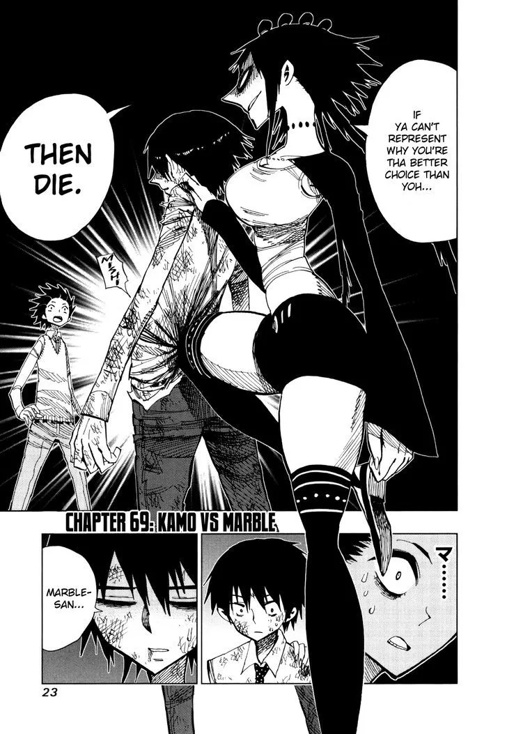 Nejimaki Kagyu Chapter 69 page 1