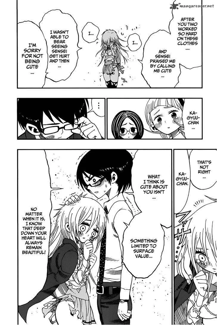 Nejimaki Kagyu Chapter 7 page 16