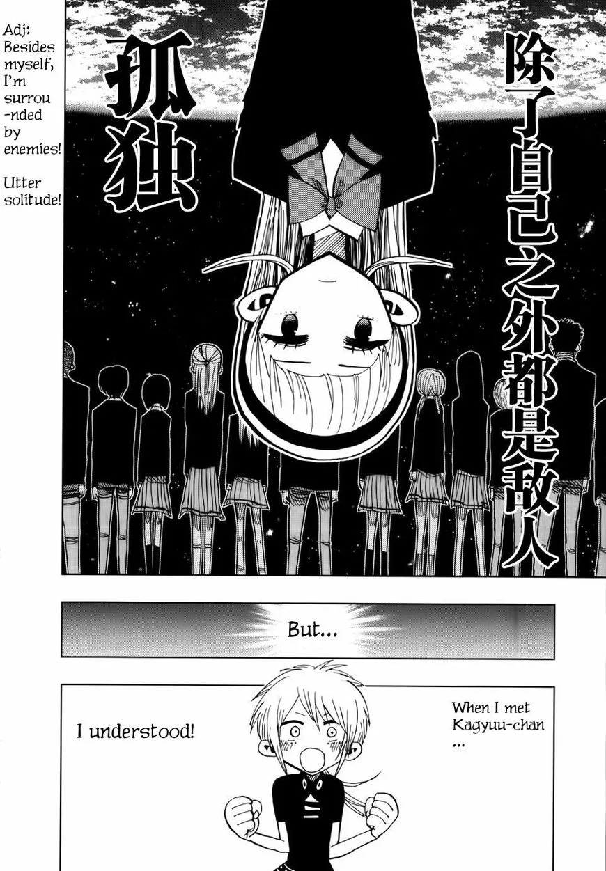 Nejimaki Kagyu Chapter 70 page 13