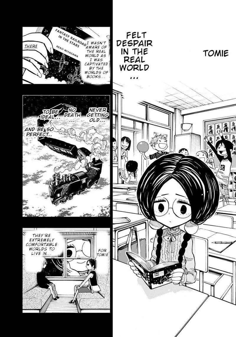 Nejimaki Kagyu Chapter 73 page 14