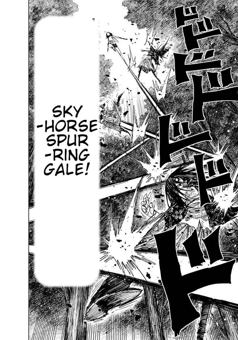 Nejimaki Kagyu Chapter 73 page 4