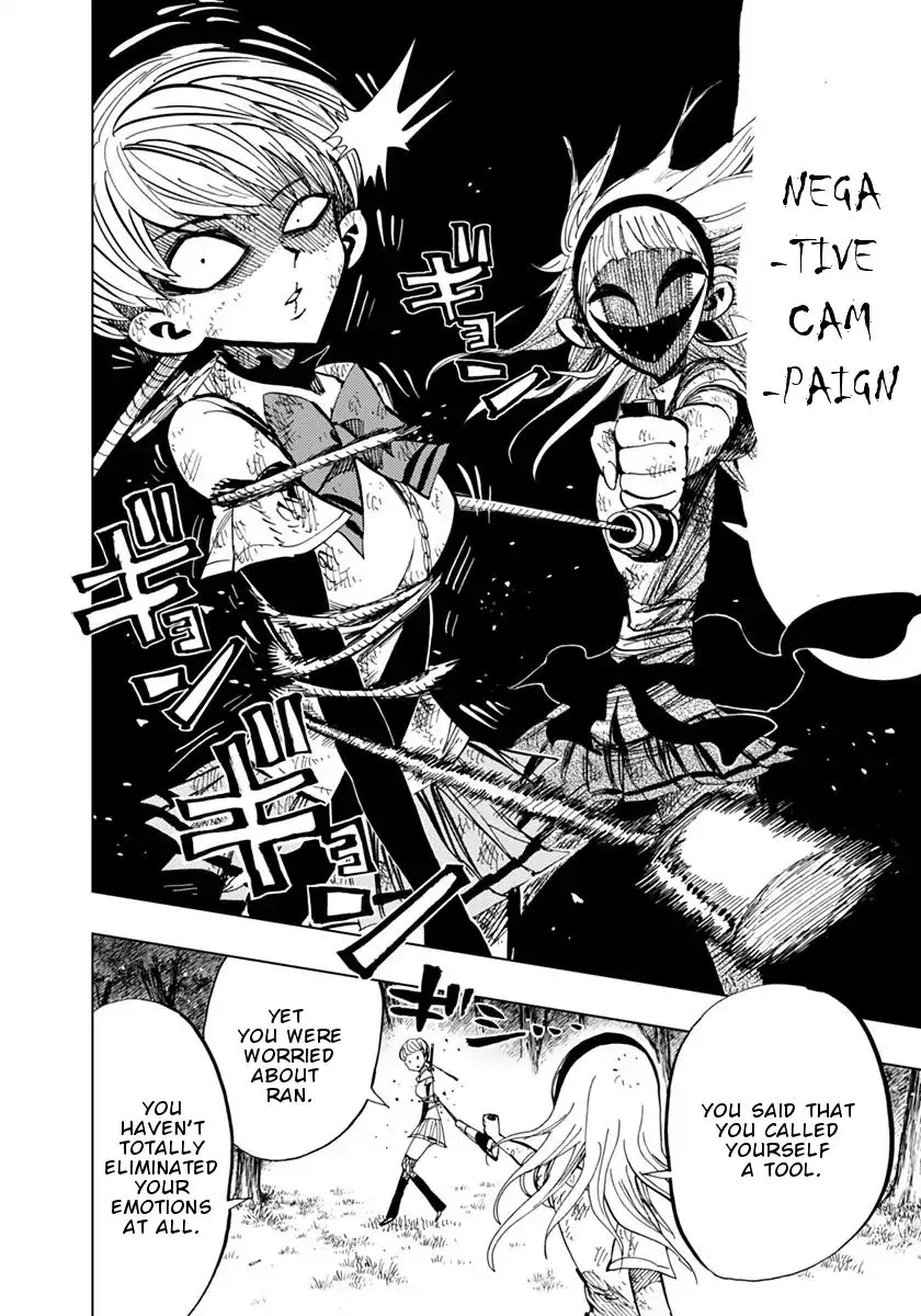 Nejimaki Kagyu Chapter 74 page 8