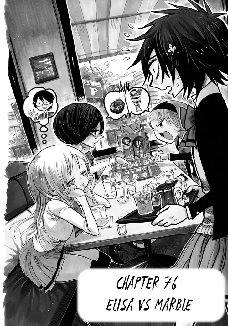Nejimaki Kagyu Chapter 76 page 1