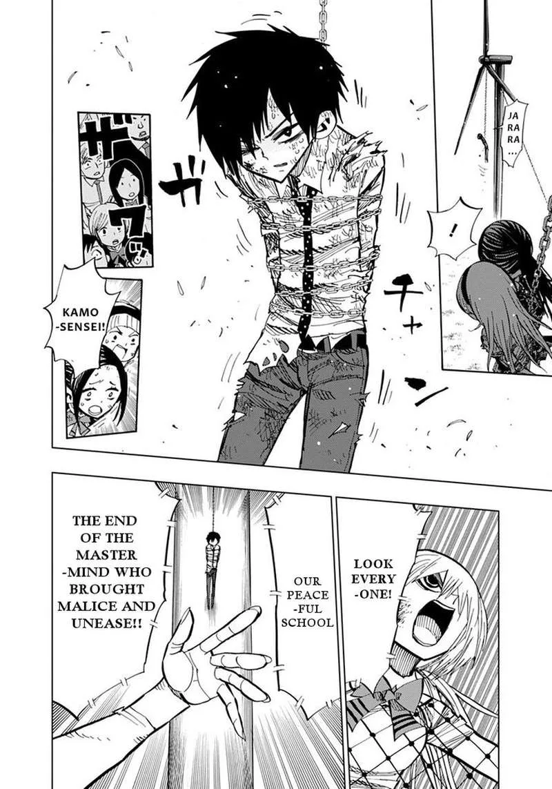 Nejimaki Kagyu Chapter 77 page 4