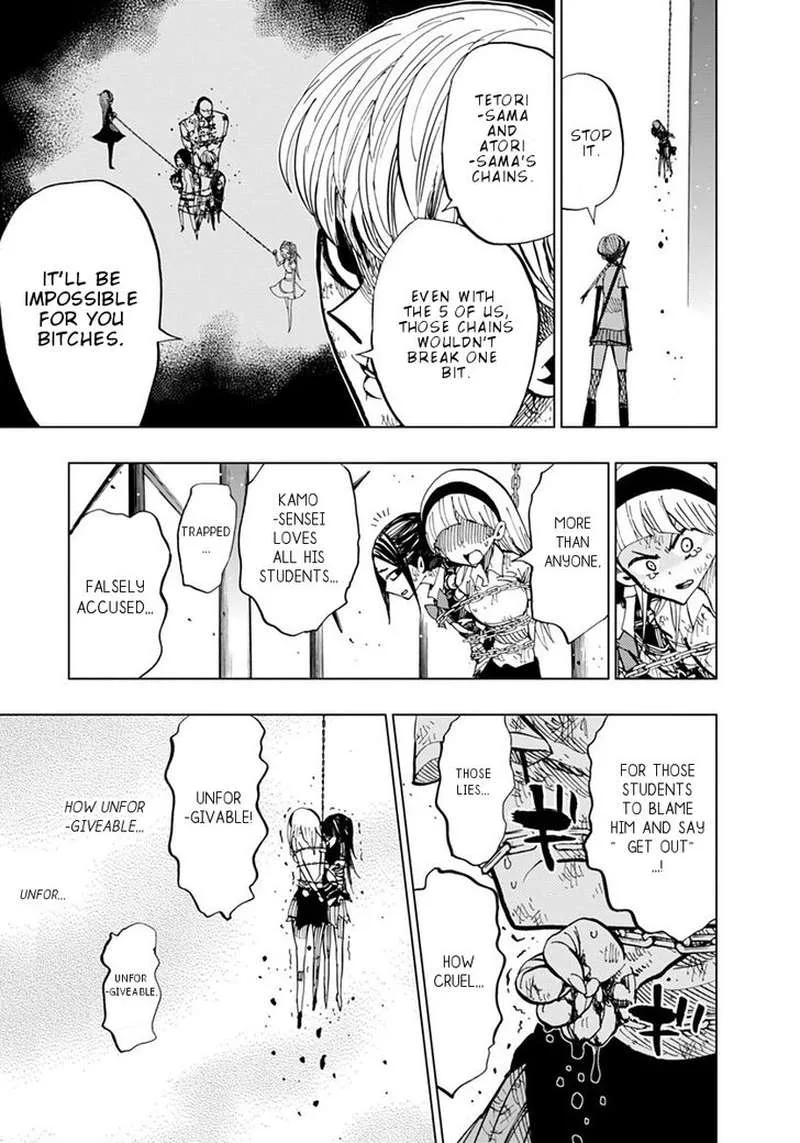 Nejimaki Kagyu Chapter 77 page 7