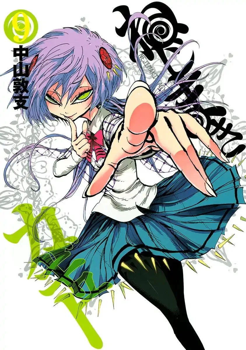 Nejimaki Kagyu Chapter 78 page 1