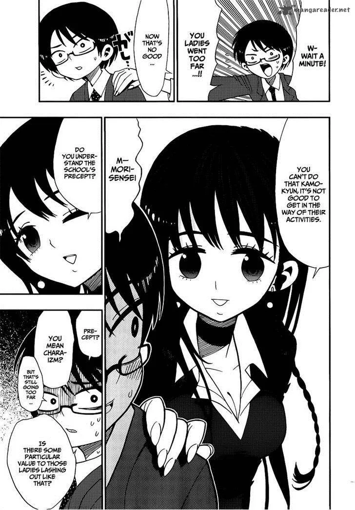 Nejimaki Kagyu Chapter 8 page 13