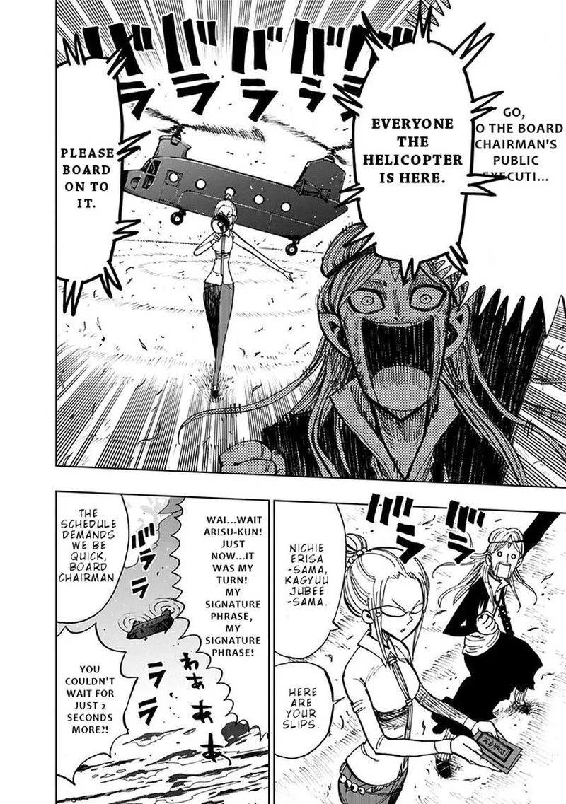 Nejimaki Kagyu Chapter 82 page 10