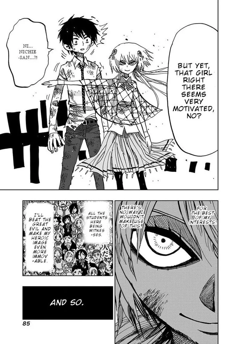 Nejimaki Kagyu Chapter 82 page 7