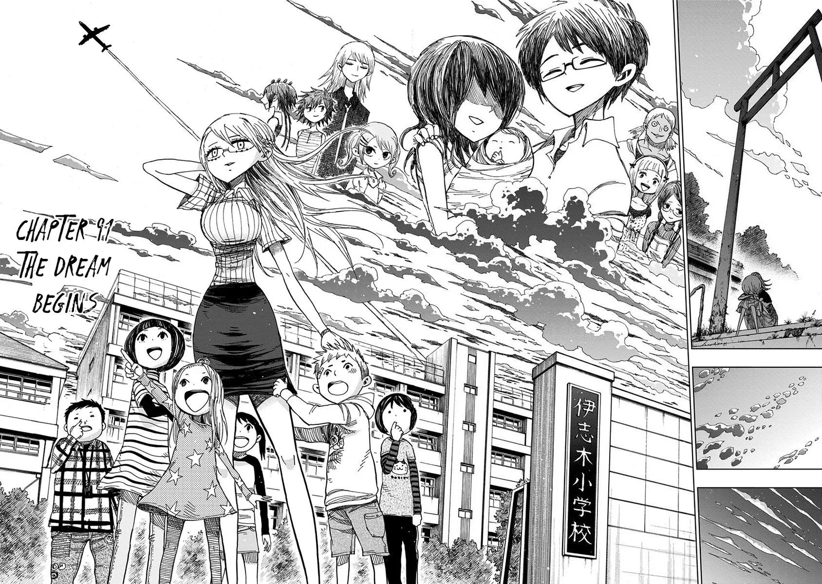 Nejimaki Kagyu Chapter 91 page 16