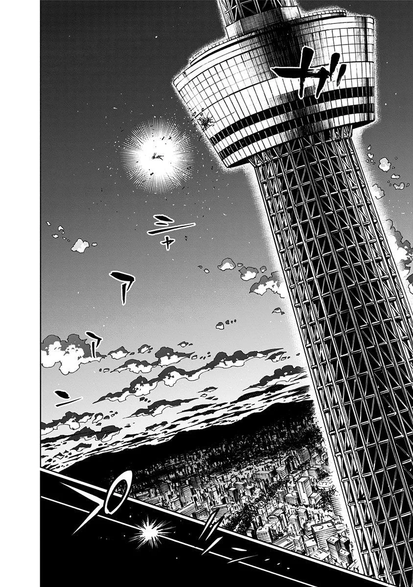 Nejimaki Kagyu Chapter 94 page 15