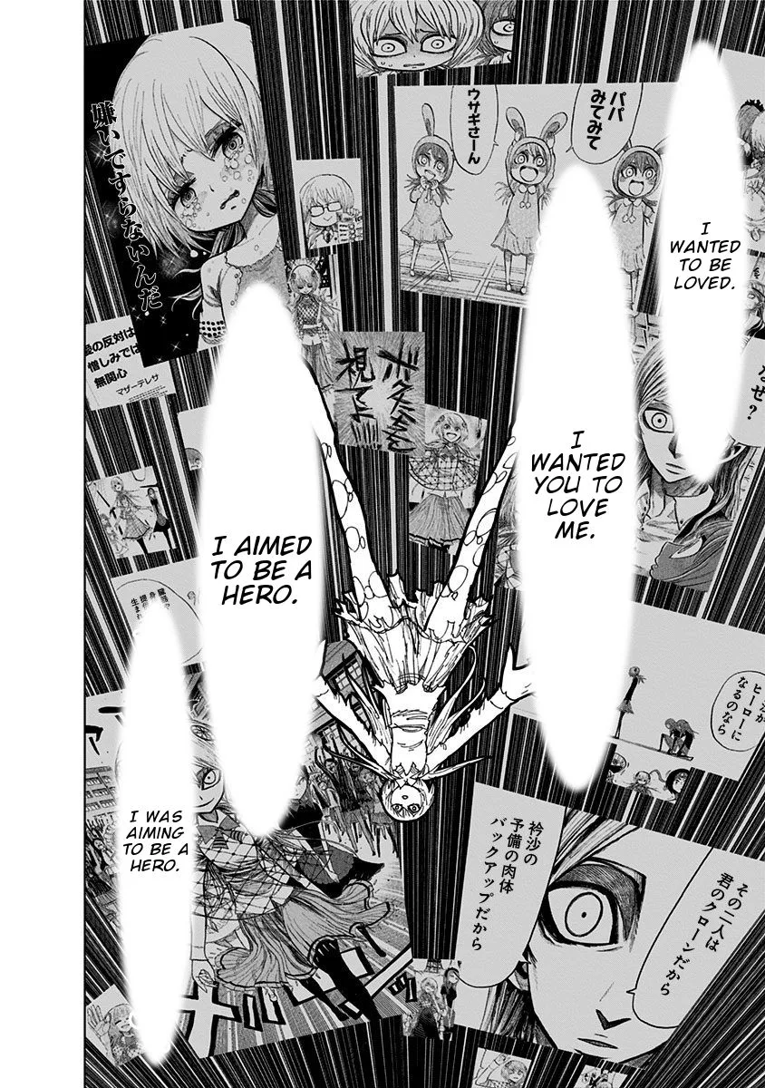 Nejimaki Kagyu Chapter 95 page 2