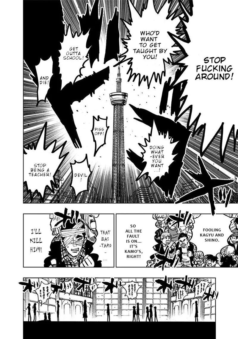 Nejimaki Kagyu Chapter 98 page 11