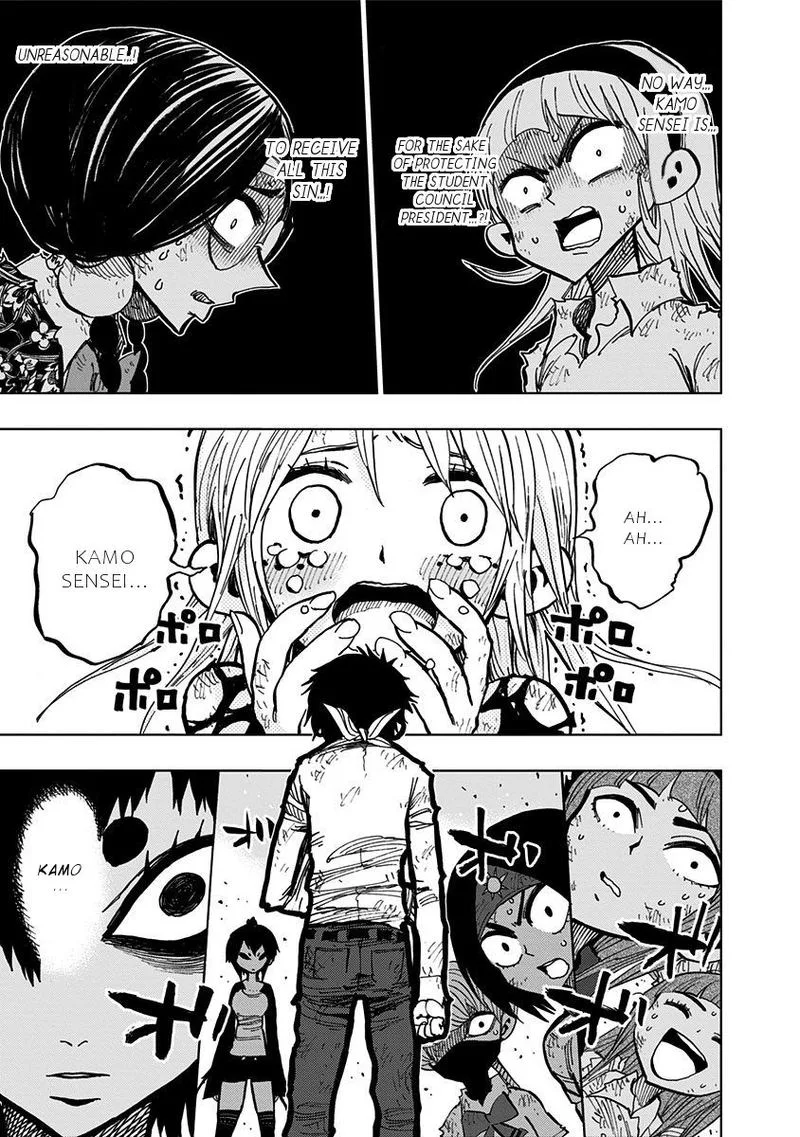 Nejimaki Kagyu Chapter 98 page 12