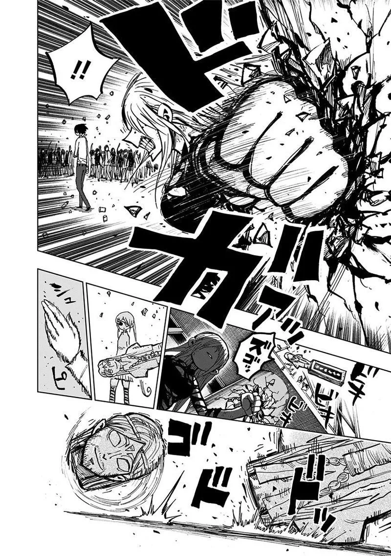 Nejimaki Kagyu Chapter 99 page 8