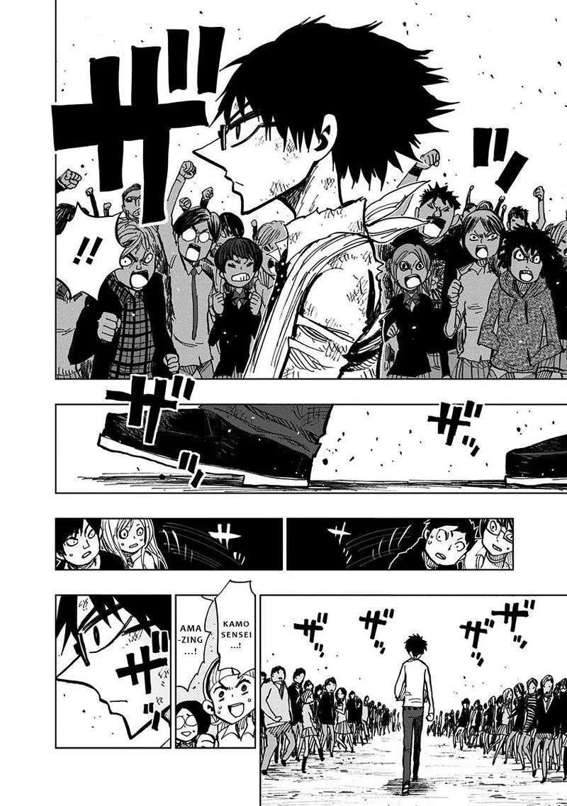 Nejimaki Kagyu Chapter 99 page 6