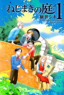 Nejimaki no Niwa cover