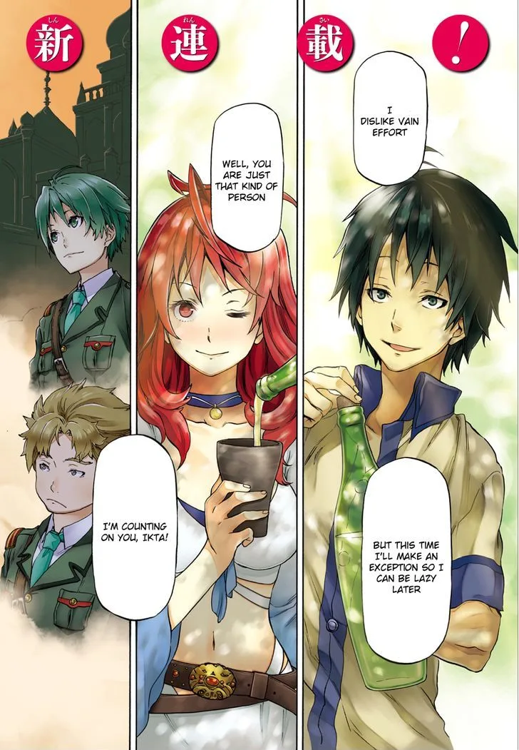 Nejimaki Seirei Senki - Tenkyou no Alderamin Chapter 1 page 4