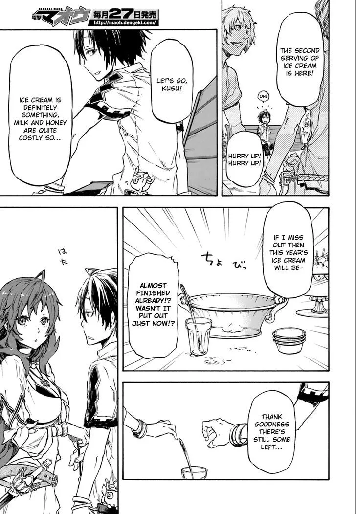 Nejimaki Seirei Senki - Tenkyou no Alderamin Chapter 1 page 9