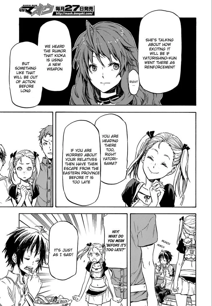 Nejimaki Seirei Senki - Tenkyou no Alderamin Chapter 1 page 13