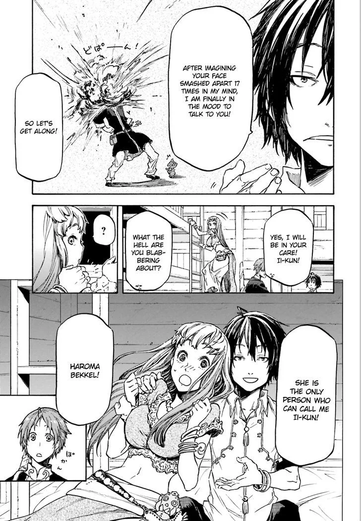 Nejimaki Seirei Senki - Tenkyou no Alderamin Chapter 1 page 39