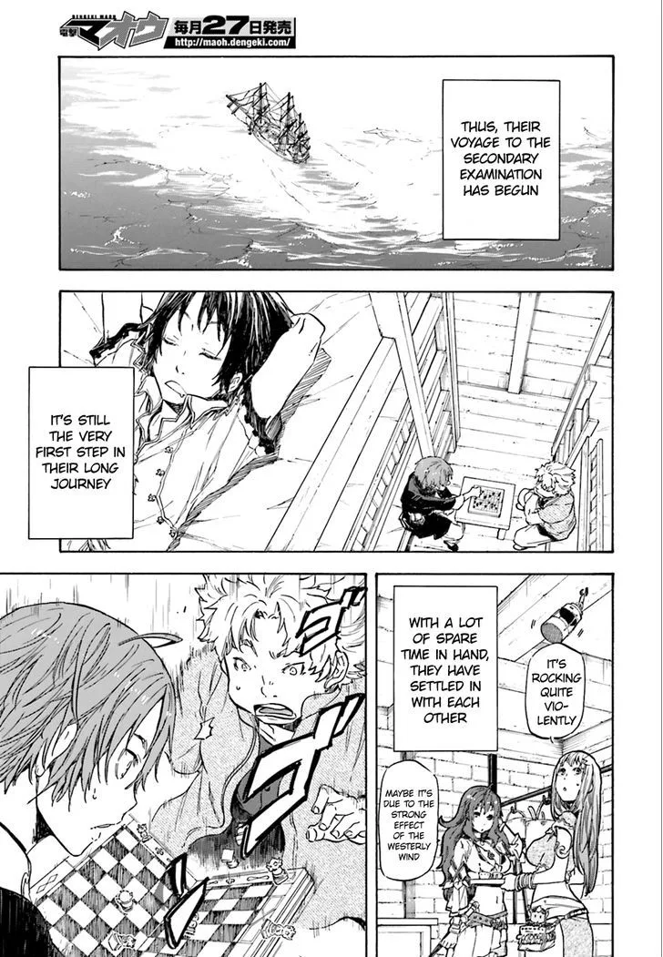 Nejimaki Seirei Senki - Tenkyou no Alderamin Chapter 1 page 41