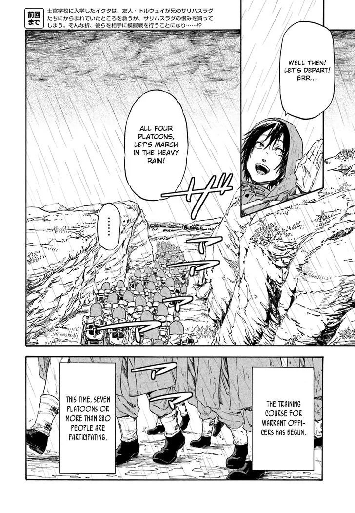 Nejimaki Seirei Senki - Tenkyou no Alderamin Chapter 10 page 3