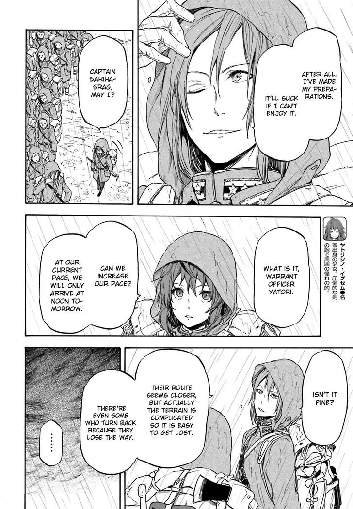 Nejimaki Seirei Senki - Tenkyou no Alderamin Chapter 10 page 19