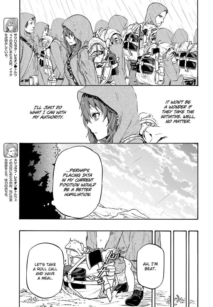 Nejimaki Seirei Senki - Tenkyou no Alderamin Chapter 10 page 20