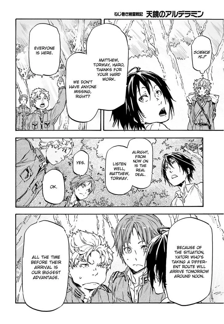 Nejimaki Seirei Senki - Tenkyou no Alderamin Chapter 10 page 23