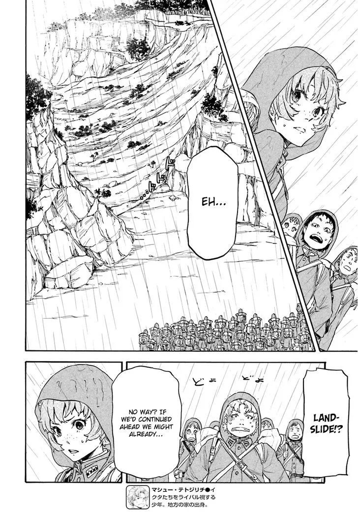 Nejimaki Seirei Senki - Tenkyou no Alderamin Chapter 10 page 15