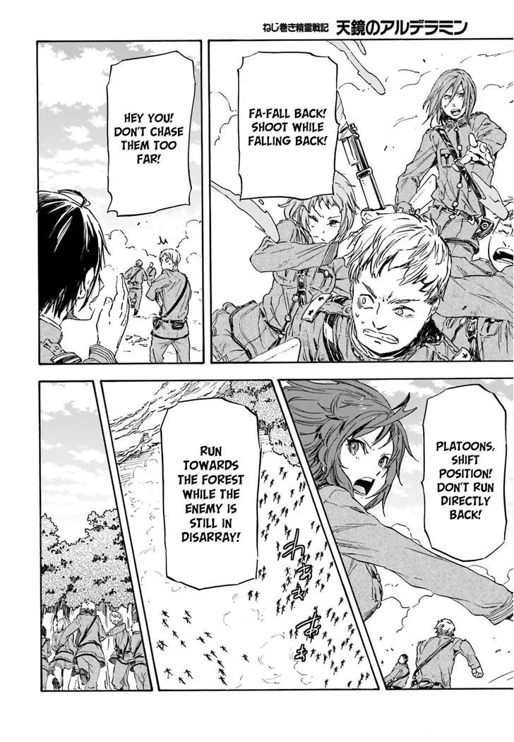 Nejimaki Seirei Senki - Tenkyou no Alderamin Chapter 11 page 25