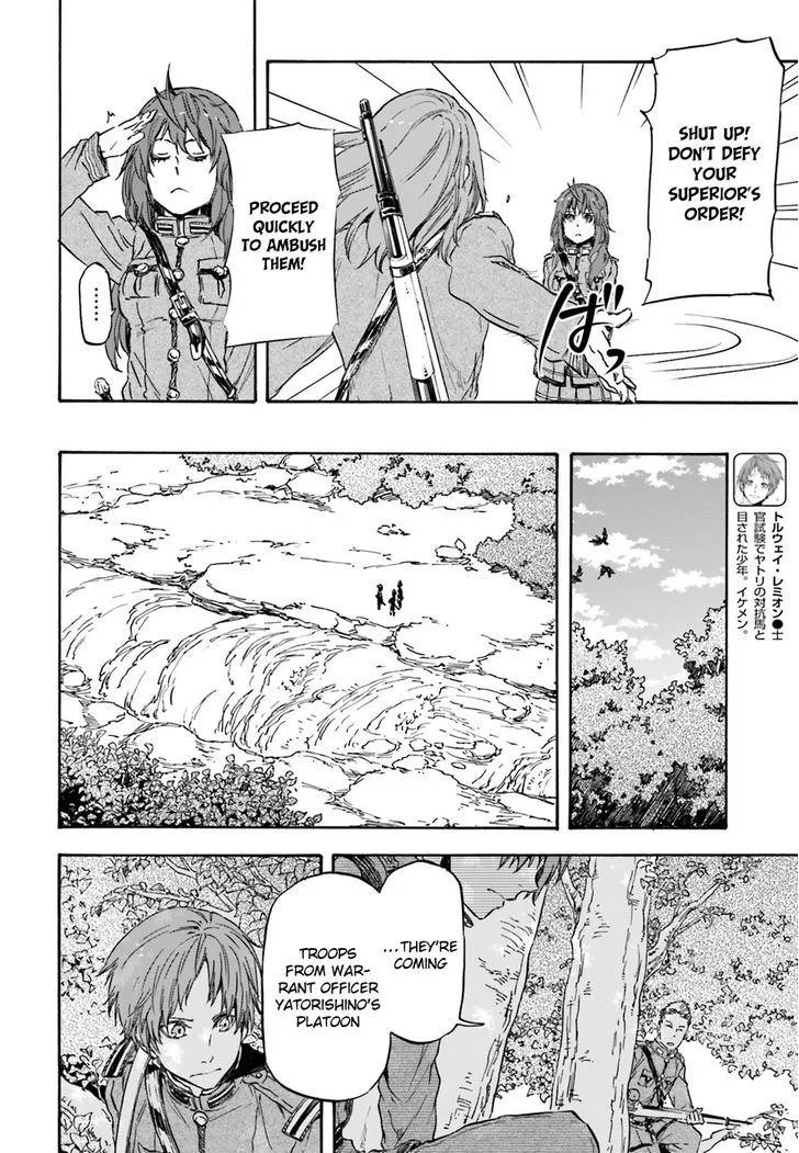 Nejimaki Seirei Senki - Tenkyou no Alderamin Chapter 11 page 14