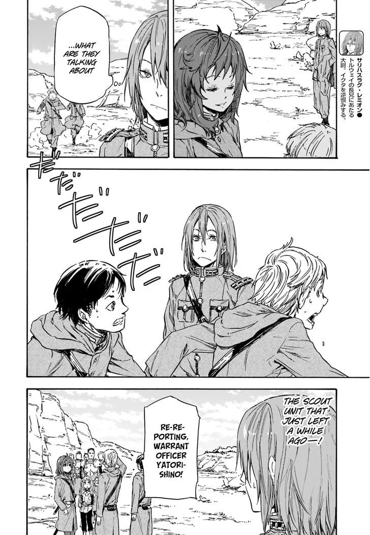 Nejimaki Seirei Senki - Tenkyou no Alderamin Chapter 11 page 8