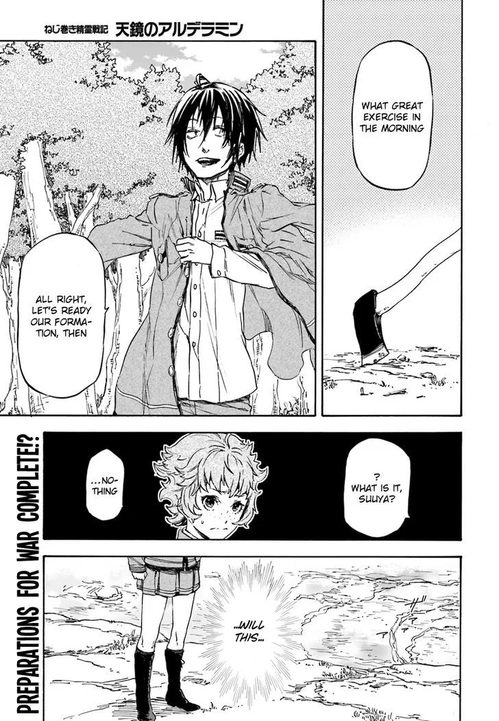 Nejimaki Seirei Senki - Tenkyou no Alderamin Chapter 11 page 3