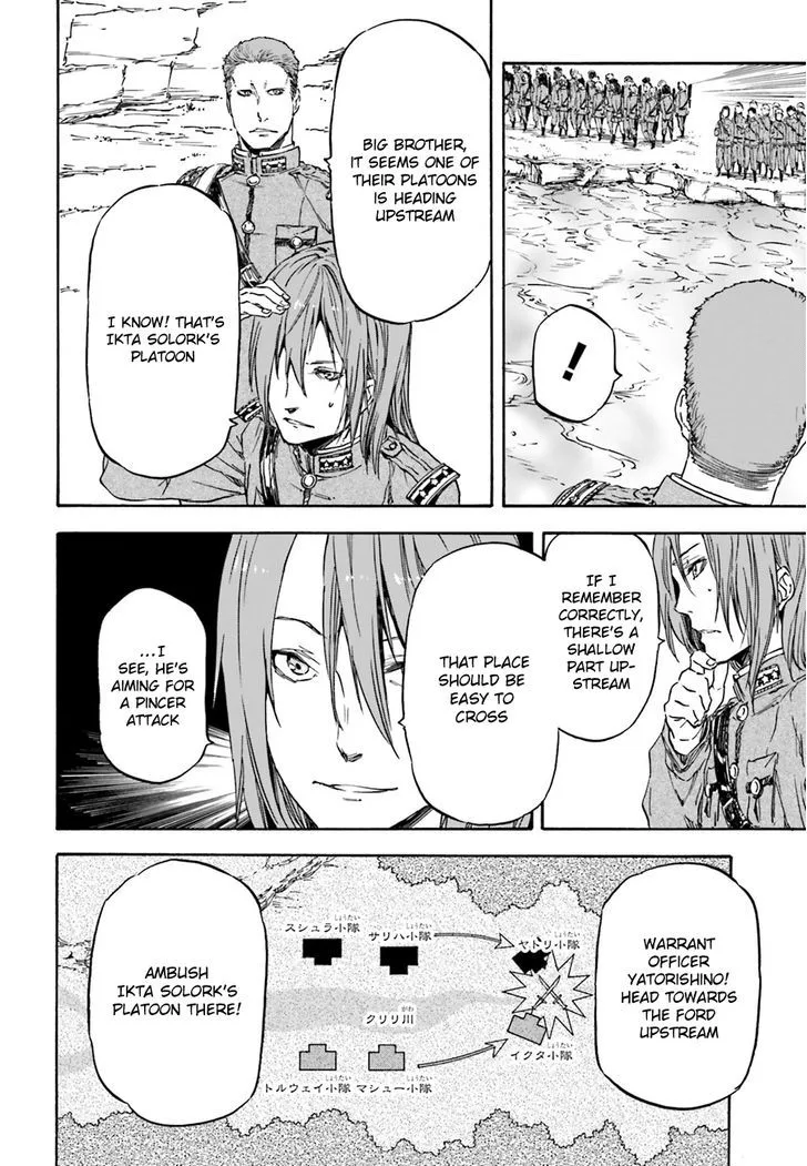 Nejimaki Seirei Senki - Tenkyou no Alderamin Chapter 11 page 12
