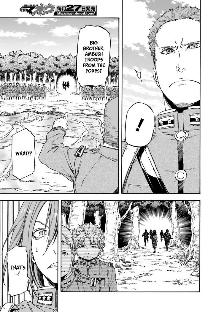 Nejimaki Seirei Senki - Tenkyou no Alderamin Chapter 11 page 17