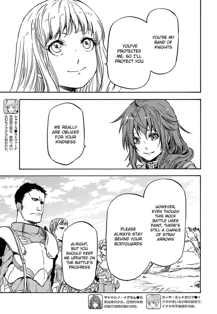 Nejimaki Seirei Senki - Tenkyou no Alderamin Chapter 11 page 7
