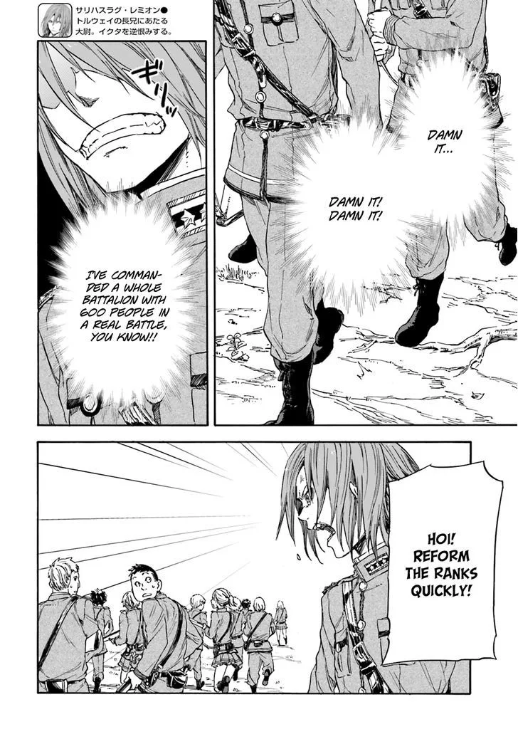 Nejimaki Seirei Senki - Tenkyou no Alderamin Chapter 12 page 7