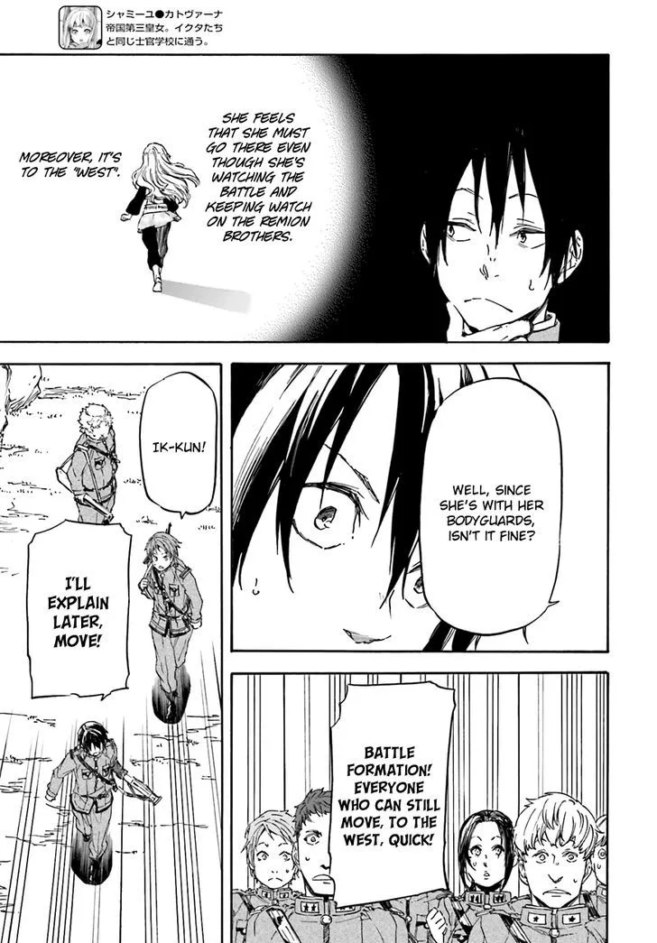 Nejimaki Seirei Senki - Tenkyou no Alderamin Chapter 12 page 26