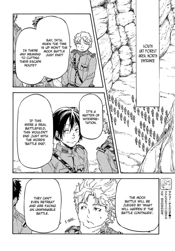 Nejimaki Seirei Senki - Tenkyou no Alderamin Chapter 12 page 5