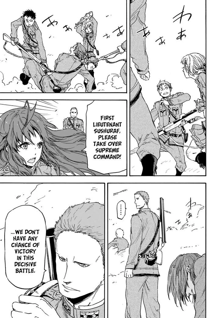 Nejimaki Seirei Senki - Tenkyou no Alderamin Chapter 12 page 12