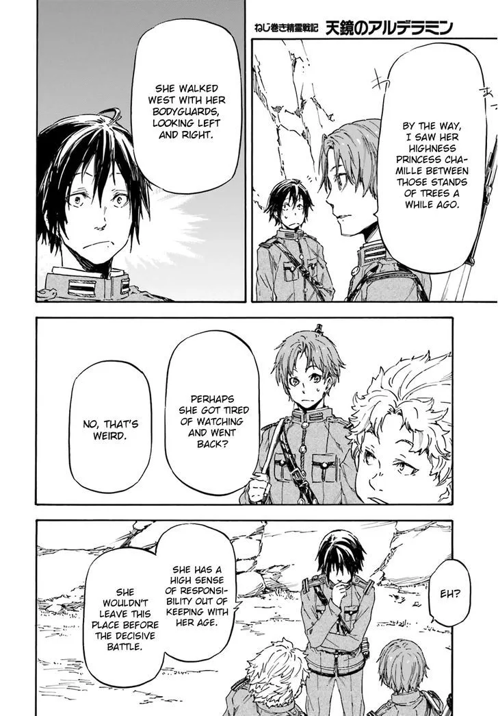Nejimaki Seirei Senki - Tenkyou no Alderamin Chapter 12 page 25