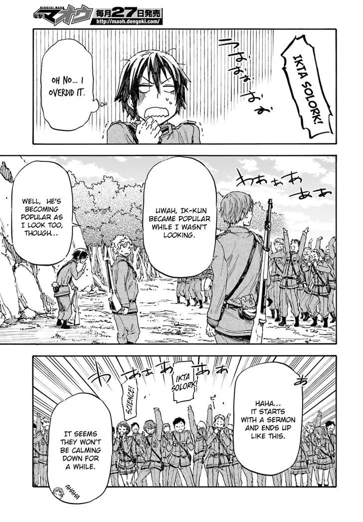 Nejimaki Seirei Senki - Tenkyou no Alderamin Chapter 12 page 24