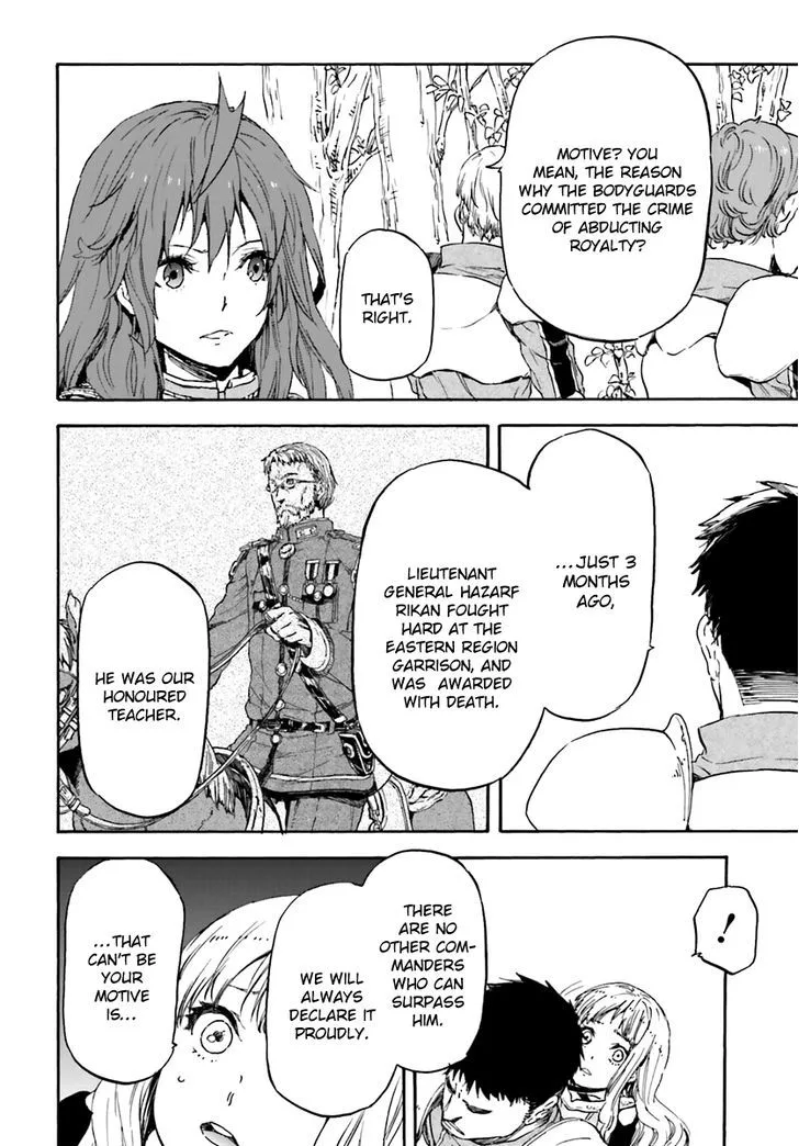 Nejimaki Seirei Senki - Tenkyou no Alderamin Chapter 13 page 6