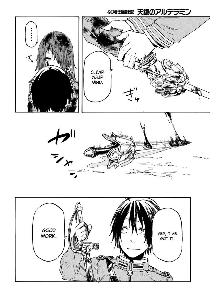 Nejimaki Seirei Senki - Tenkyou no Alderamin Chapter 13 page 22